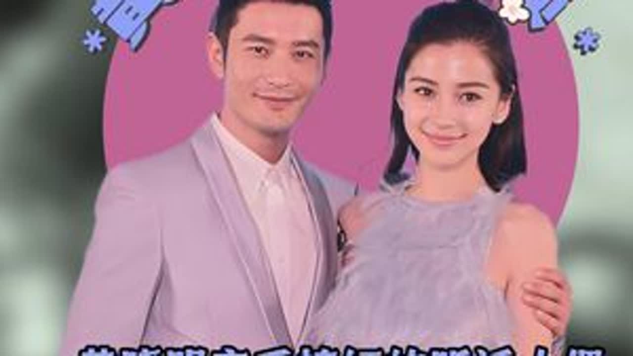 黄晓明亲手捧红的“听话人偶”，最终不仅有了灵魂，还有了“野心 #黄晓明 #黄晓明angelababy #黄晓明angelababy离婚 #angelababy称黄晓明为黄先生