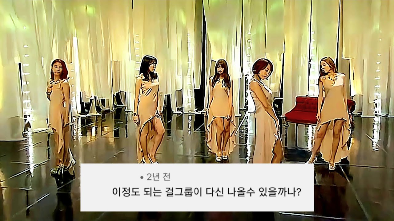 카라 - 둘 중에 하나 댓글모음 & 교차편집