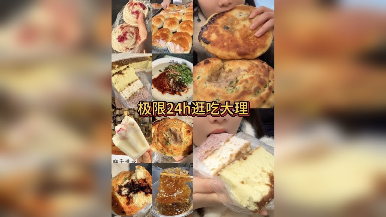 全碳水地道菜市场版