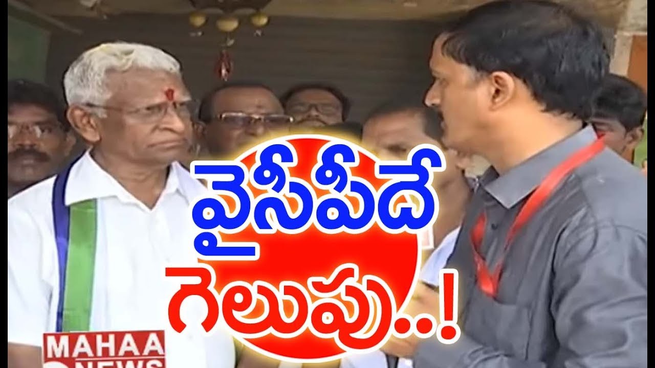 Face To Face With Palakollu YCP Candidate Babji | Mahaa News