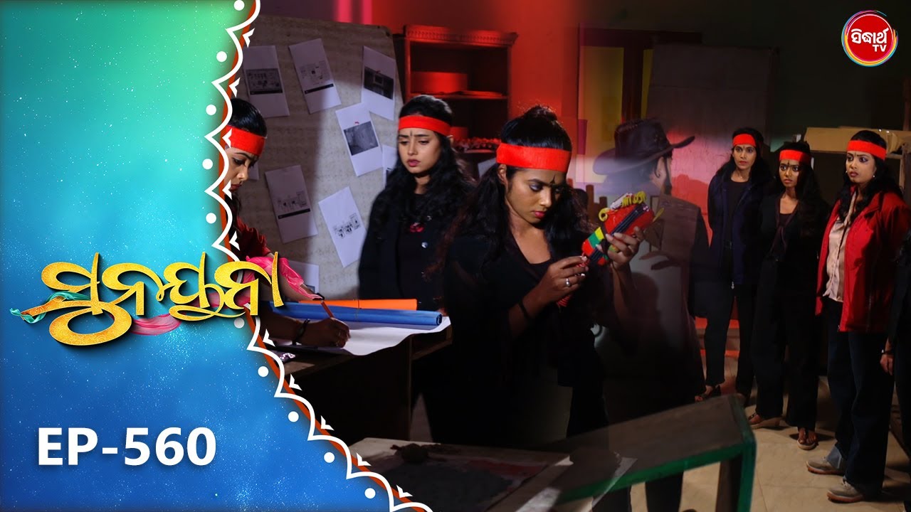 Sunayana |ସୁନୟନା |Odia Mega Serial Ep 560 | 29 Nov 2025 | Sidharth TV @7:30PM