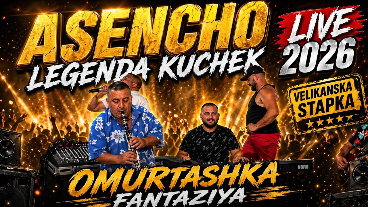 Asencho & Ork.Omurtashka Fantazia kocek Velikanska stapka Live 2025