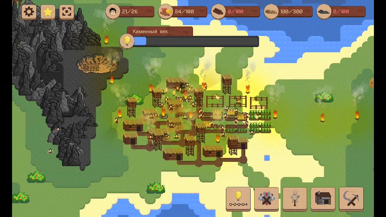 Your Land ... What?! (2серия) переходим в новую епоху каменный век!