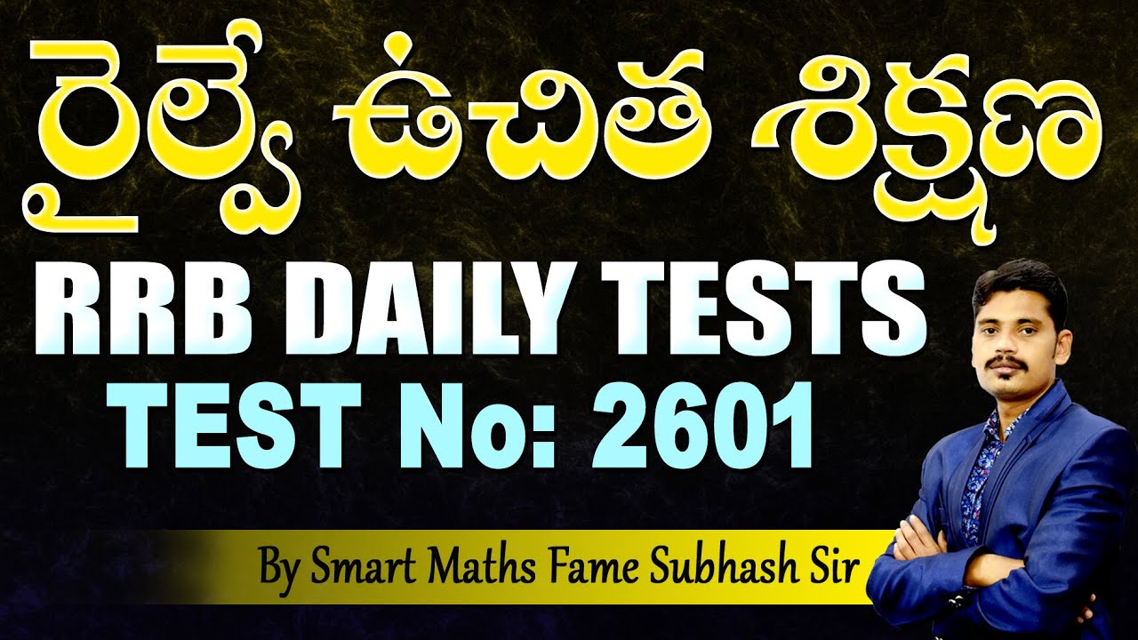 RRB FREE TESTS // PERCENTAGES 01 #rrb #rrbntpc #rrbalp #rrbje #rrbgroupd #rpf #rrbmaths #sice