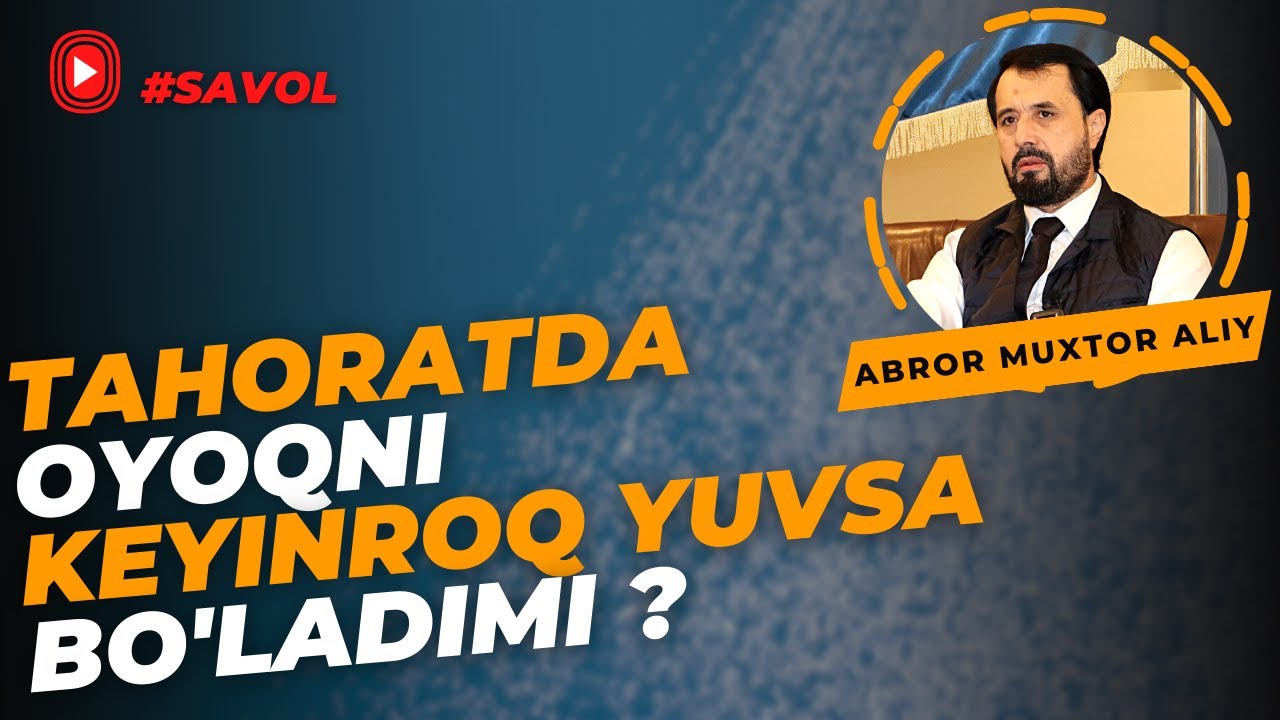 #SAVOL ● Tahoratda oyoqni keyinroq yuvsa bo'ladimi ? © Abror Muxtor Aliy