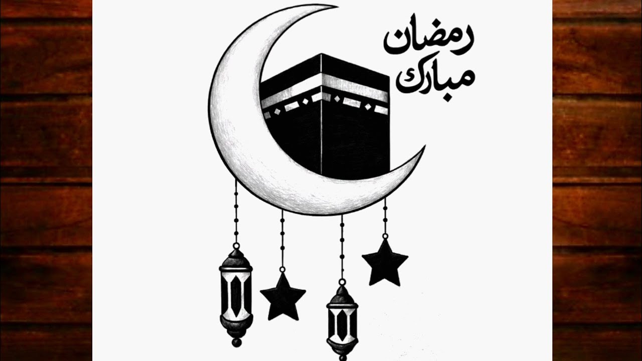 Ramadan Mubarak Drawing/Kaaba Drawing Tutorial/How to draw Makkah on moon pencil sketch/Kaaba Sharif