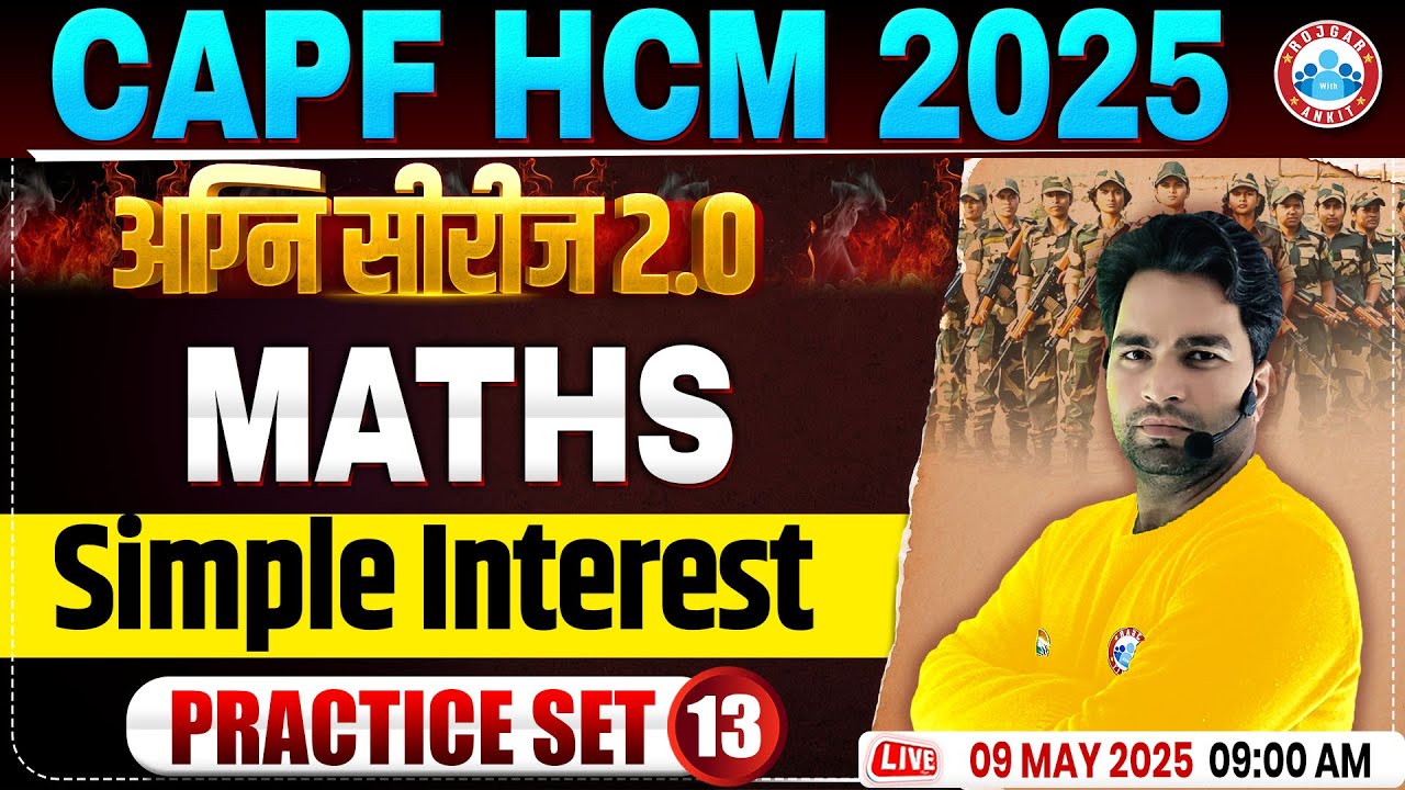 CAPF Maths Practice Set 2025 | अग्नि सीरीज 2.0 | Simple Interest | BSF HCM Maths By Manish Sir