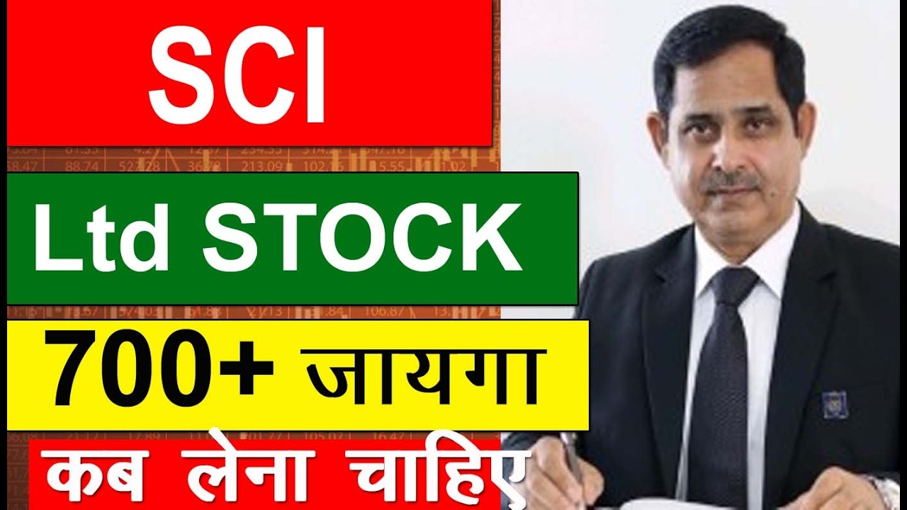 Что такое SCI? | Последние новости об акциях SCI, целевая цена акций Shipping Corp | Технический ...