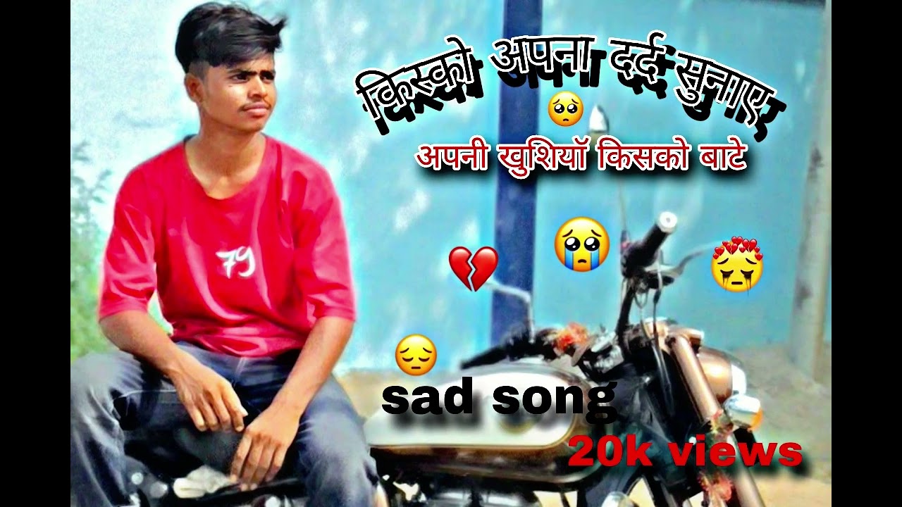 Kisko dard sunaye apni khushiyan kisko bate 