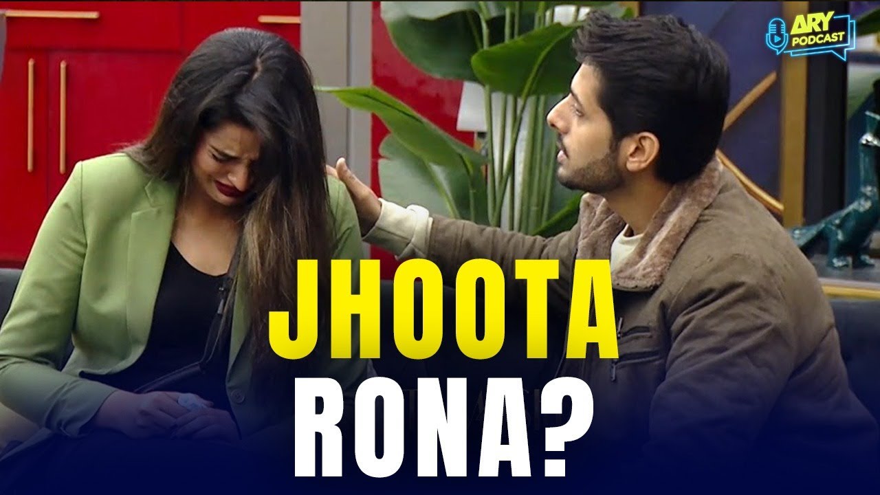 MAHAM Ne Tamasha Ghar Me Rone Ki Acting ki? | Maham Mirza | ARY Podcast