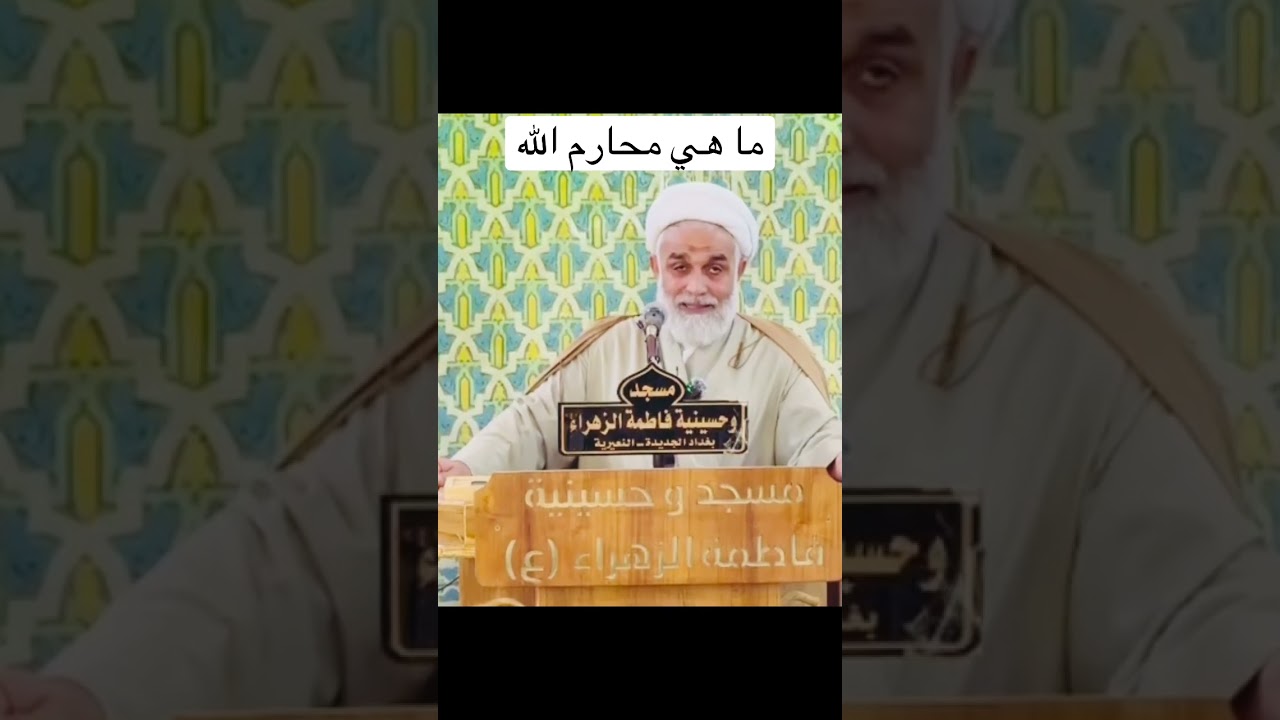 حقيقة الصيام 