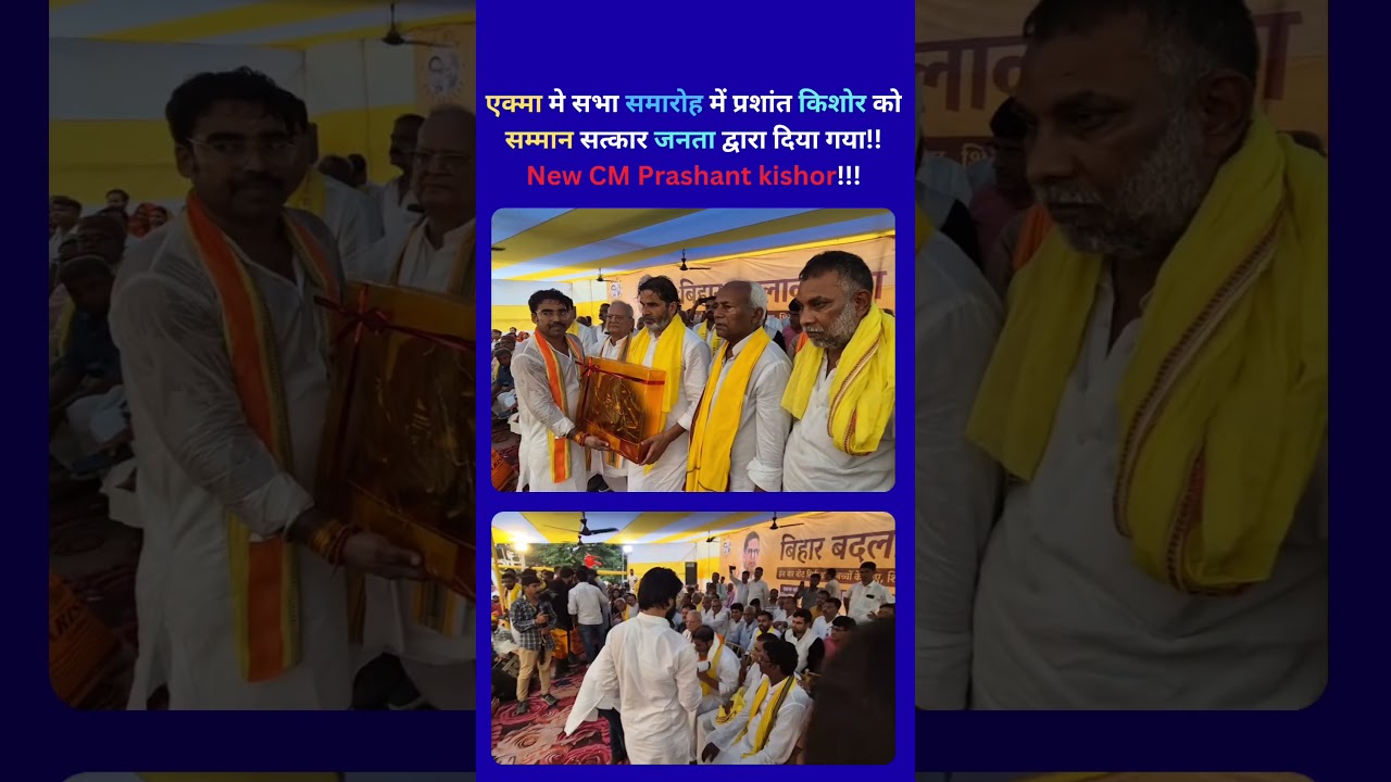 welcome to bihar Prashant kishor #prashantkishore #jansuraaj #bhojpuri #song#bihar