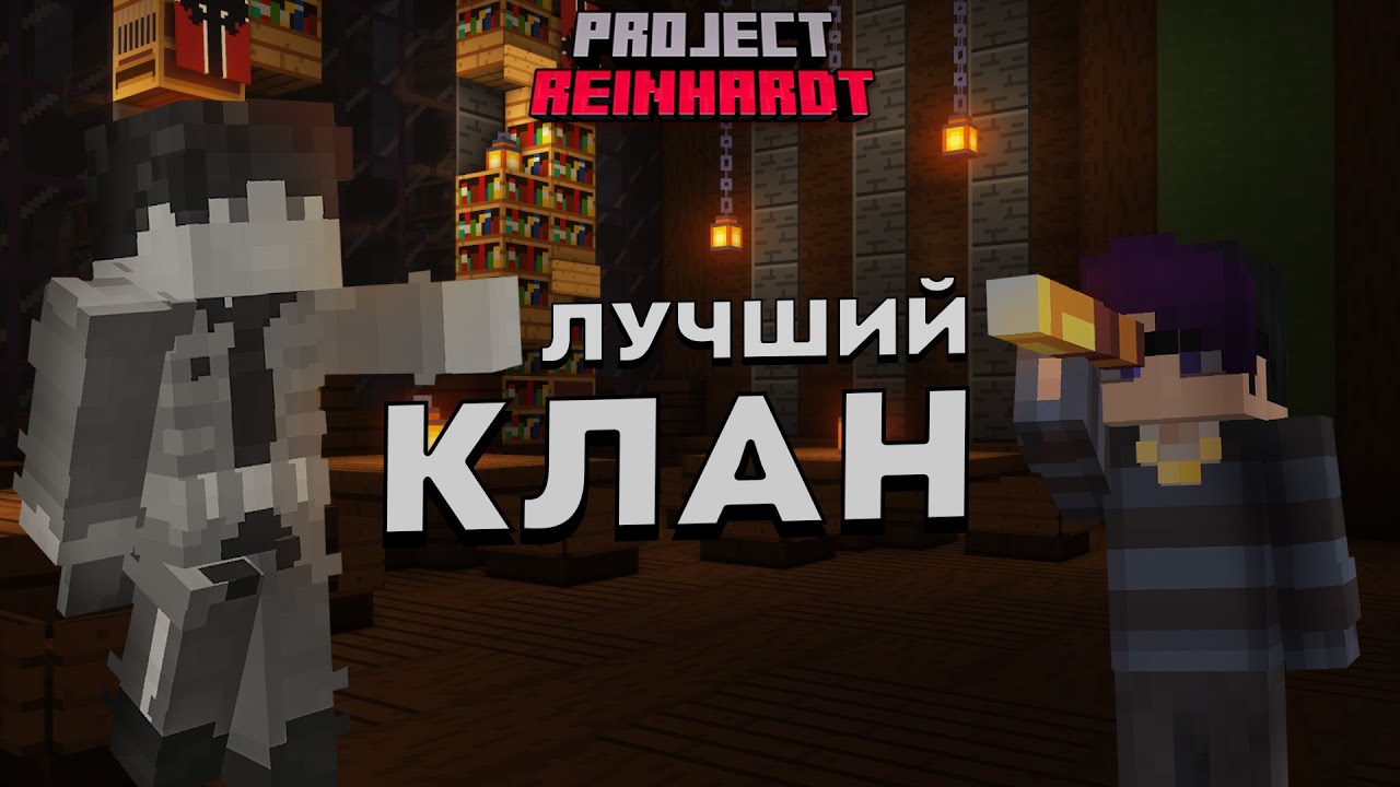 Я вступил в САМЫЙ ЛУЧШИЙ КЛАН НА САБШИЛДЕ | SubShield