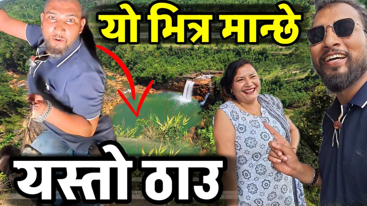 यो भित्र मान्छे! भाग्य न्यौपाने Bhagya Neupane || Koila Khani Video || Meghalaya