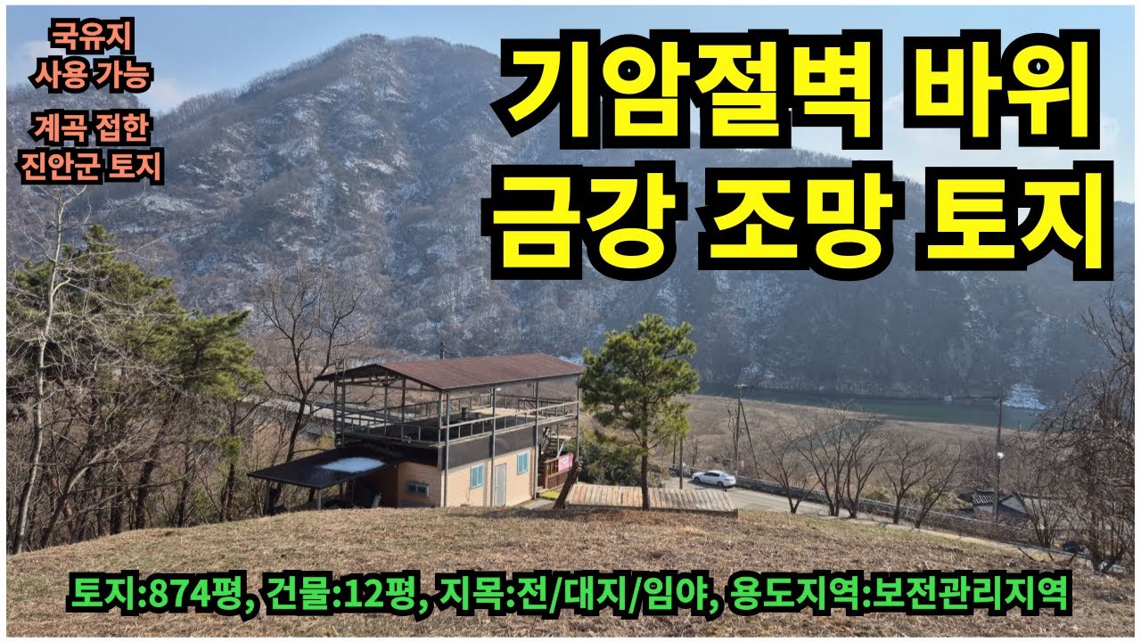 #매물번호:2025-053# 