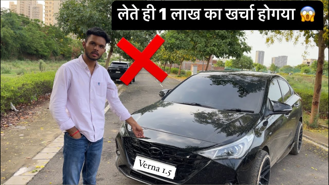 Second Hand Verna लेके 1 हफ़्ते में परेशान होगये | Shocking Price 😱 | Worth Buying Or Not ?