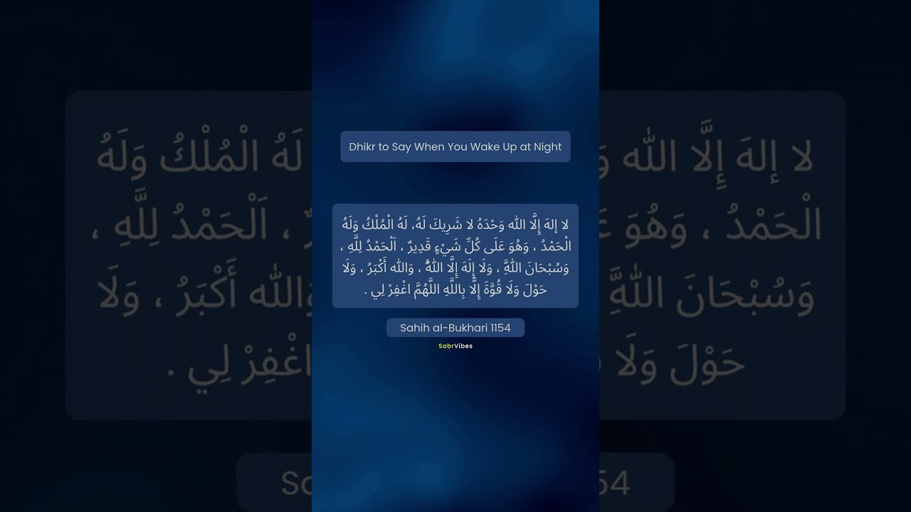 A Secret Dhikr for Instant Dua Acceptance 🌙 #allah #muslim #dua #prayer #quran #parents #blessing