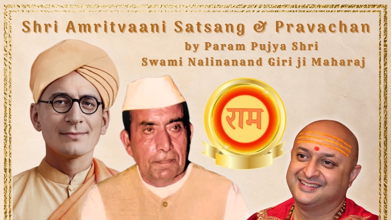 Shri Amritvaani Satsang & Pravachan by Param Pujya Swami Nalinanand Giri ji