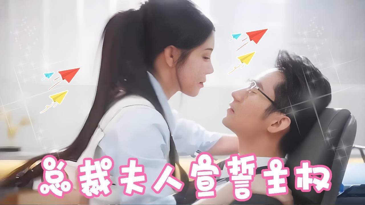 恋爱脑同事误以为十七勾引她男友，竟还当众宣誓自己主权嘲笑她，怎料十七竟是总裁夫人亮明身份众人直接傻眼！！！【姜十七】#短剧#反转#甜宠