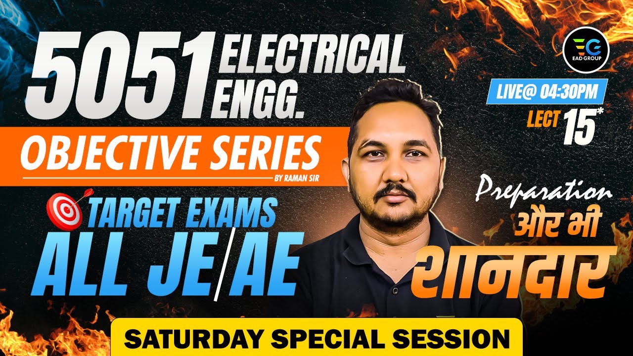 15-Target All AE/JE Exams🔥Electrical JE Objective | Electrical 5051 Objective Series by Raman sir