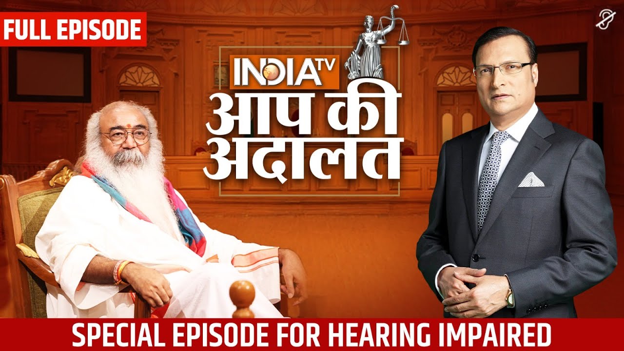 Acharya Pramod Krishnam in Aap Ki Adalat | Special Episode For Hearing Impaired | Rajat Sharma