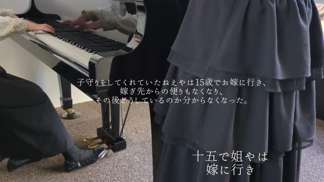赤とんぼ/作詞:三木露風　作曲:山田耕筰　歌詞付き　