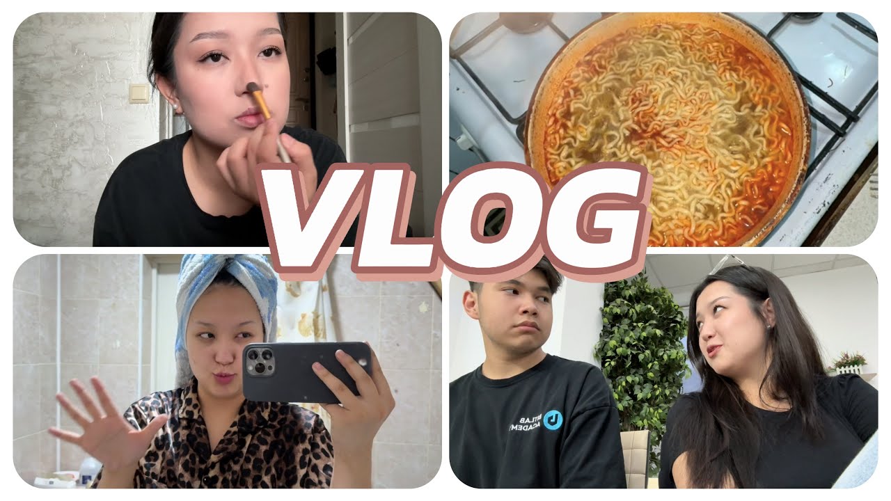 VLOG: курс | моя повседневная жизнь | универ
