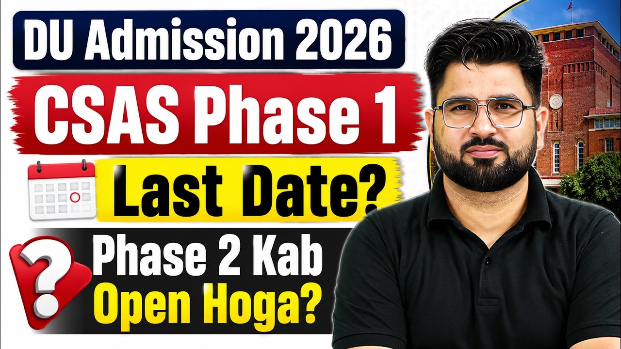 DU CSAS Phase 1 Last Date 2026 🔥 | Phase 2 Kab Open Hoga? | DU Admission Complete Update