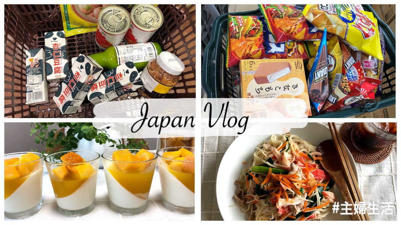 Grocery Shopping in Japan, Make Fried Soumen and Mango Dessert😋 | JAPAN VLOG