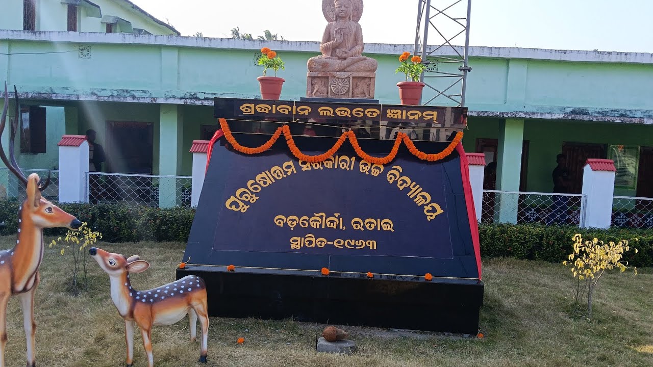 ସମ୍ମାନିତ ଅତିଥି ଙ୍କ ଦ୍ଵାରା ଅଭିଭାଷଣ ପ୍ରଦାନ//ପୁରୁଷୋତ୍ତମ ସରକାରୀ ହାଇ ସ୍କୁଲ//ବାର୍ଷିକ ଉତ୍ସବ ପାଳନ ରେ ଭାଷଣ 