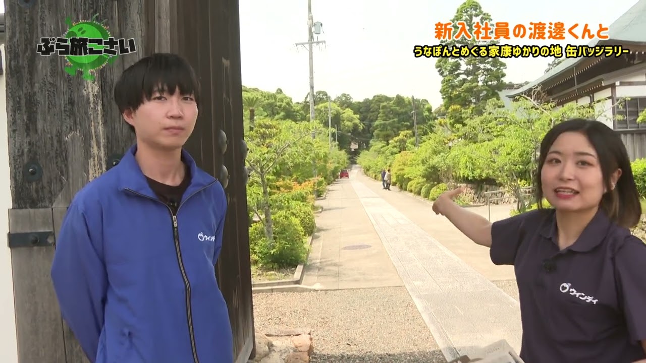 湖西市の情報が満載！「知っトク！週刊こさい」（2023年6月5日号）