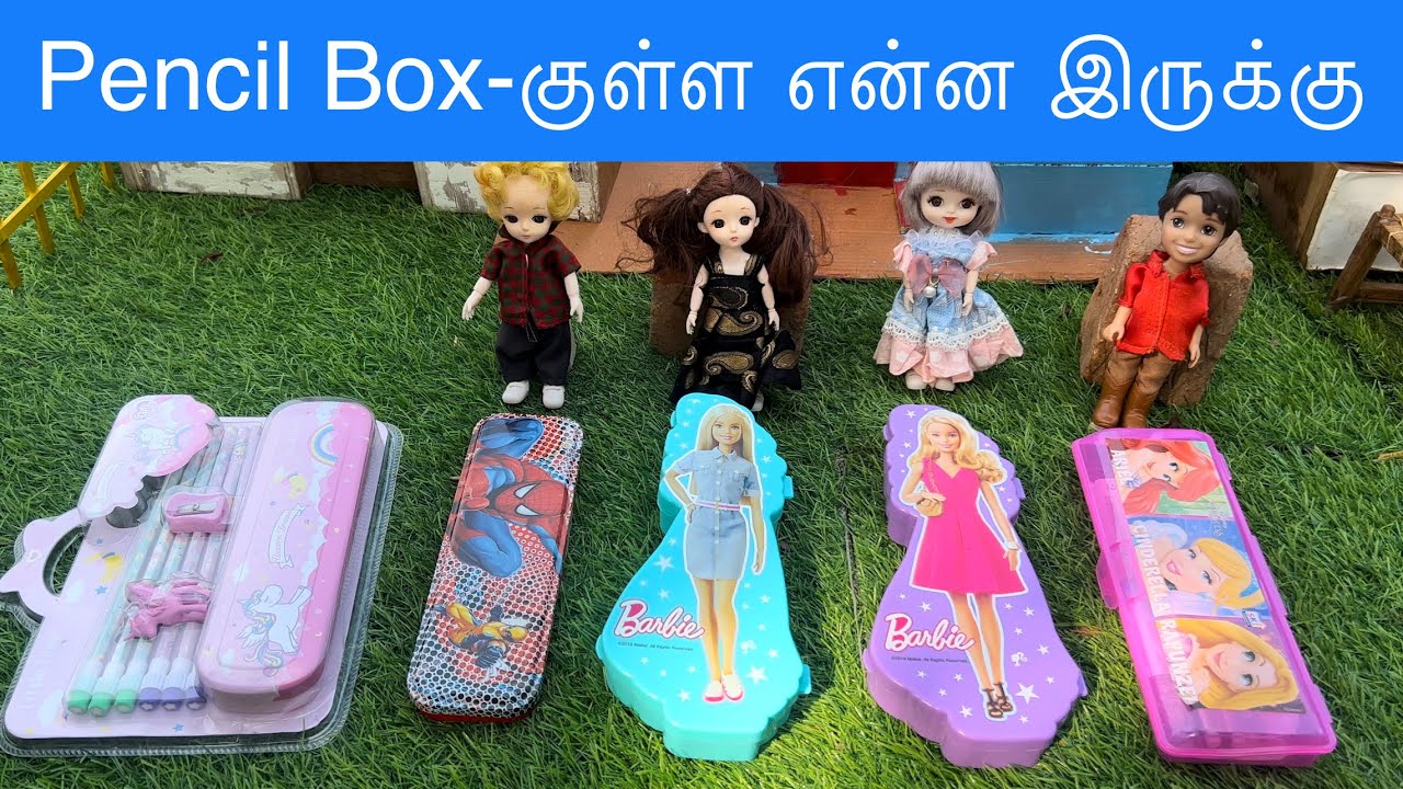 Pencil Box-குள்ள என்ன இருக்கு