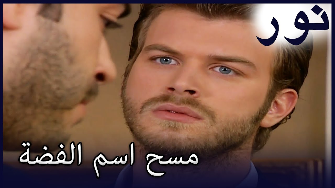 مسح اسم الفضة الفضة 135
