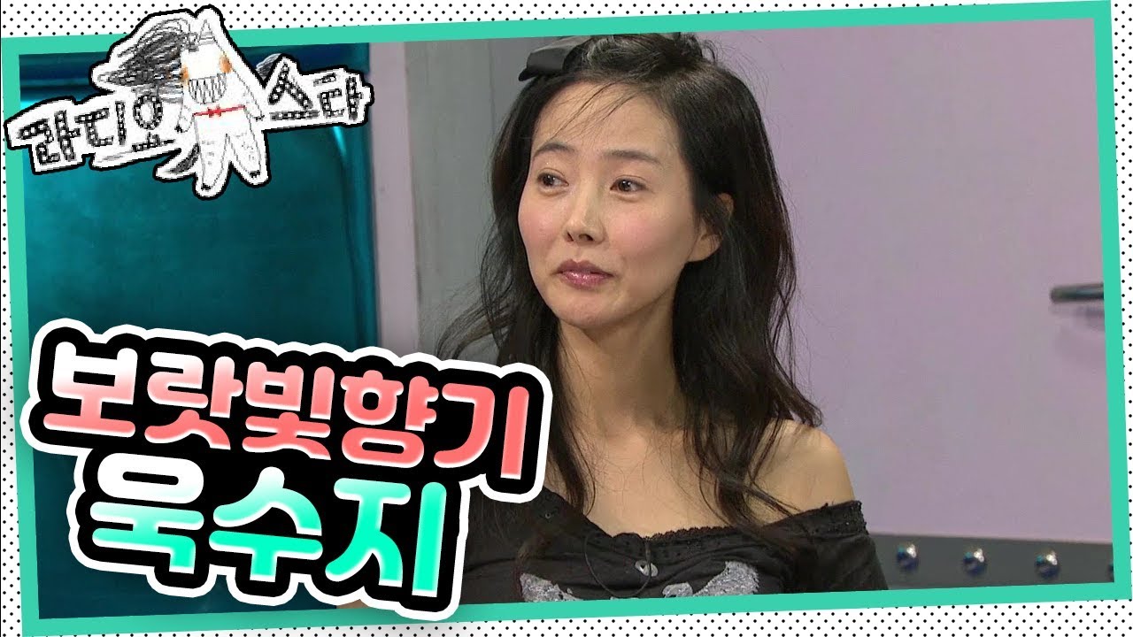 [라디오스타] 