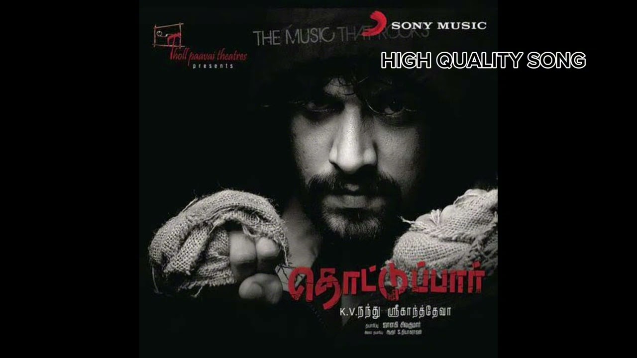 AADI MAASAM KATHADIKKA | THOTTUPAAR | SRIKANTH DEVA | HIGH QUALITY SONG