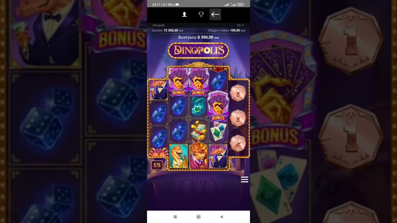 занос в слот Dinopolis. Казино онлайн. Casino-X!!!