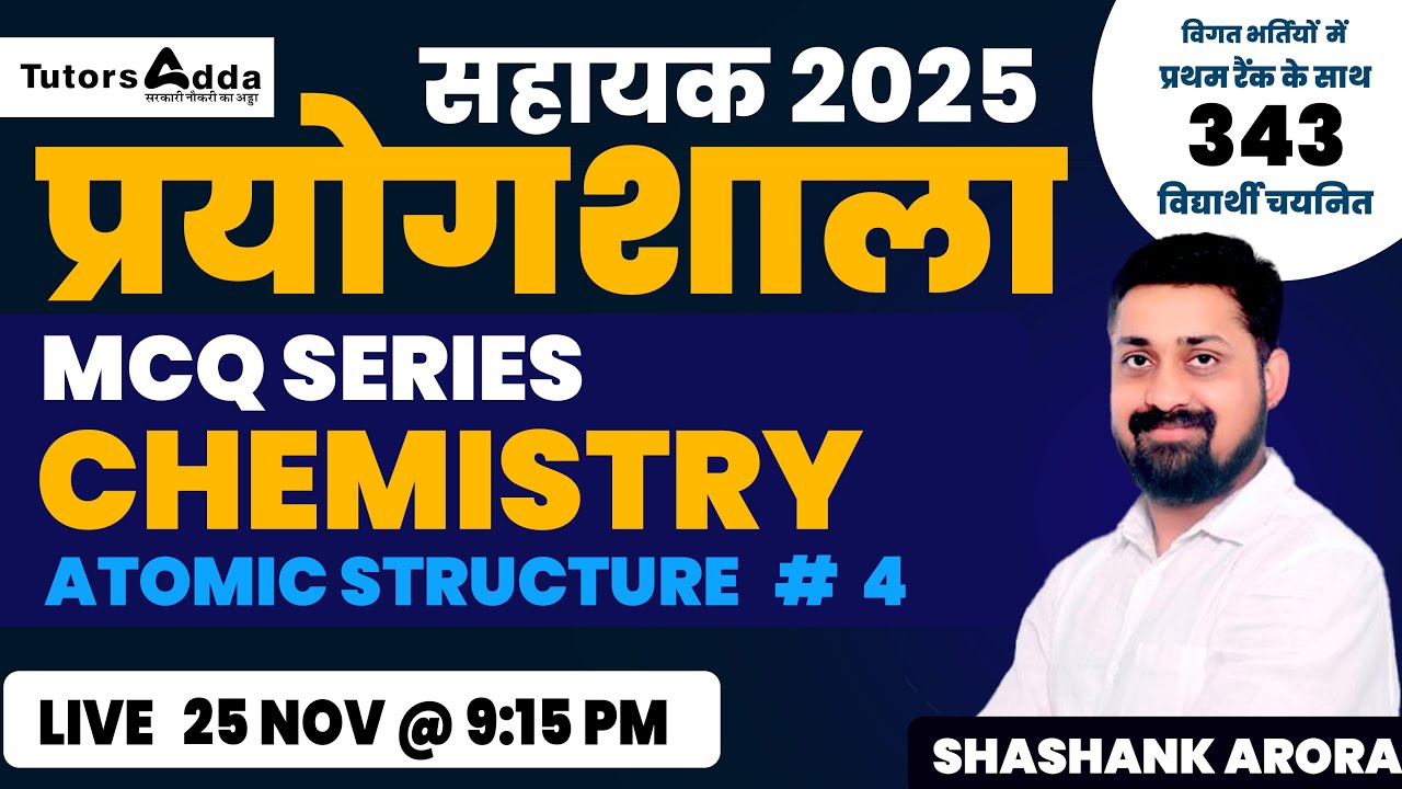 Lab Assistant 2025 MCQ Series II Chemistry - Atomic Structure # 4 Live 25 Nov @ 9:15 PM
