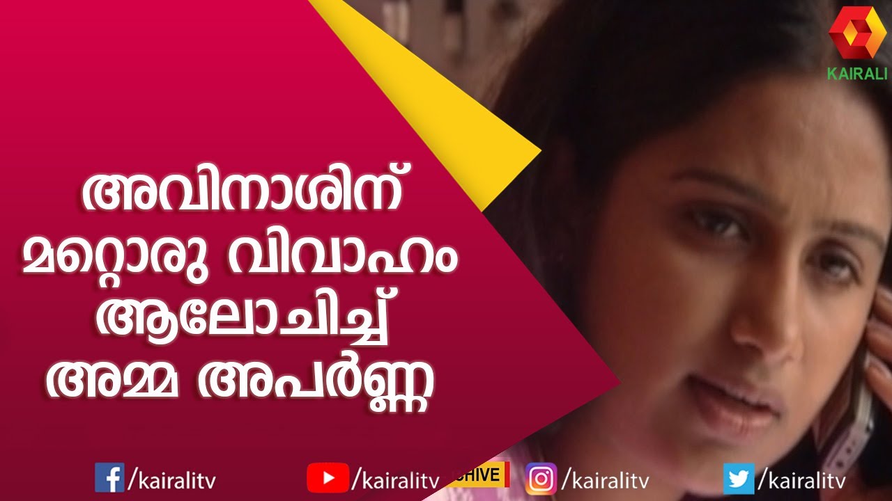 മന്ദാരം Episode 46 | Mandaram Serial | Malayalam Serial | Kairali TV