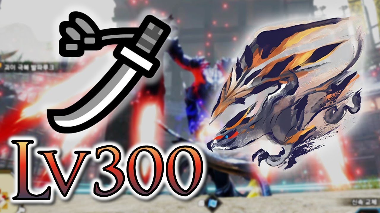 [MHR:SB] Lv300 괴이 극복 발파루크 태도 5:41｜몬스터헌터 라이즈 : 선브레이크