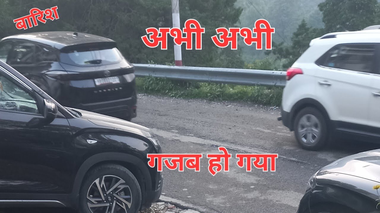 आज तो गजब हो गया , देखना न भुलें Today Nainital Wether 