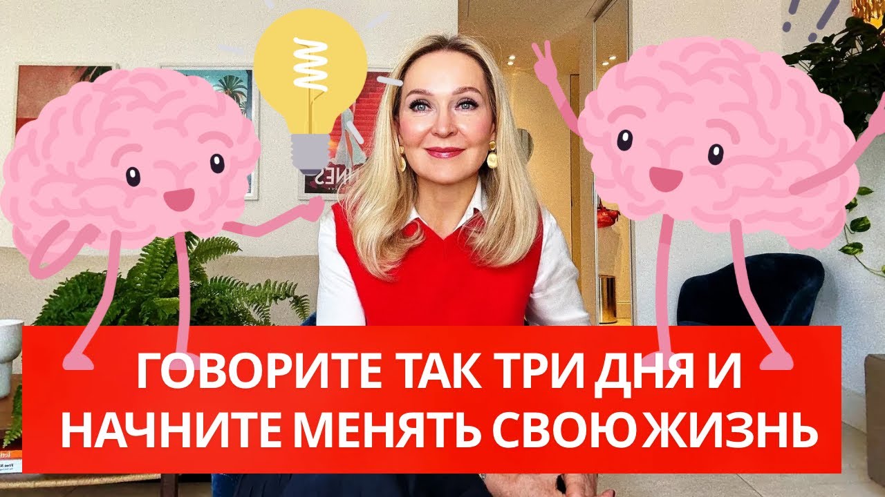 Как слова меняют мозг и судьбу. Что говорят об этом ученые. Andrew Huberman.