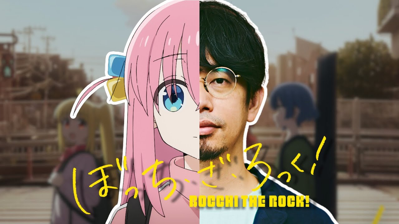 ВСЕ отсылки к поколению азиатского кунг-фу в Bocchi the Rock!