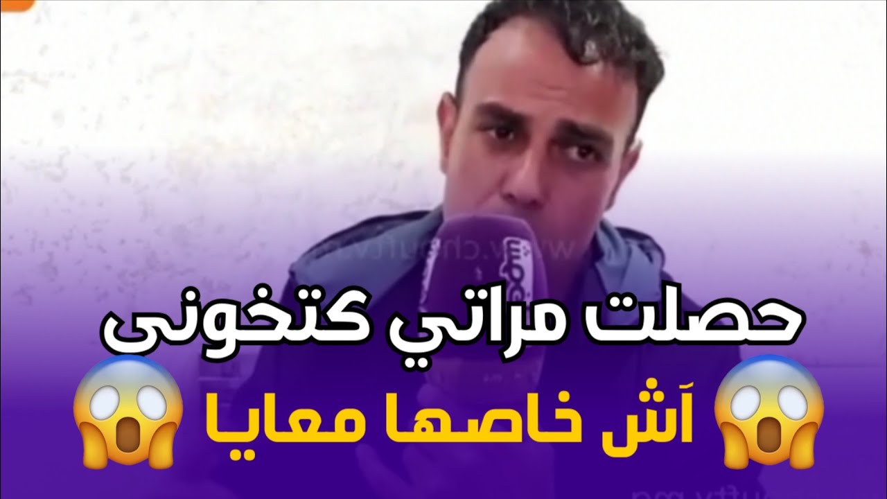 🔥صدمة كبيرة… اكتشفت خيانة مراتي وكيف تصرفت