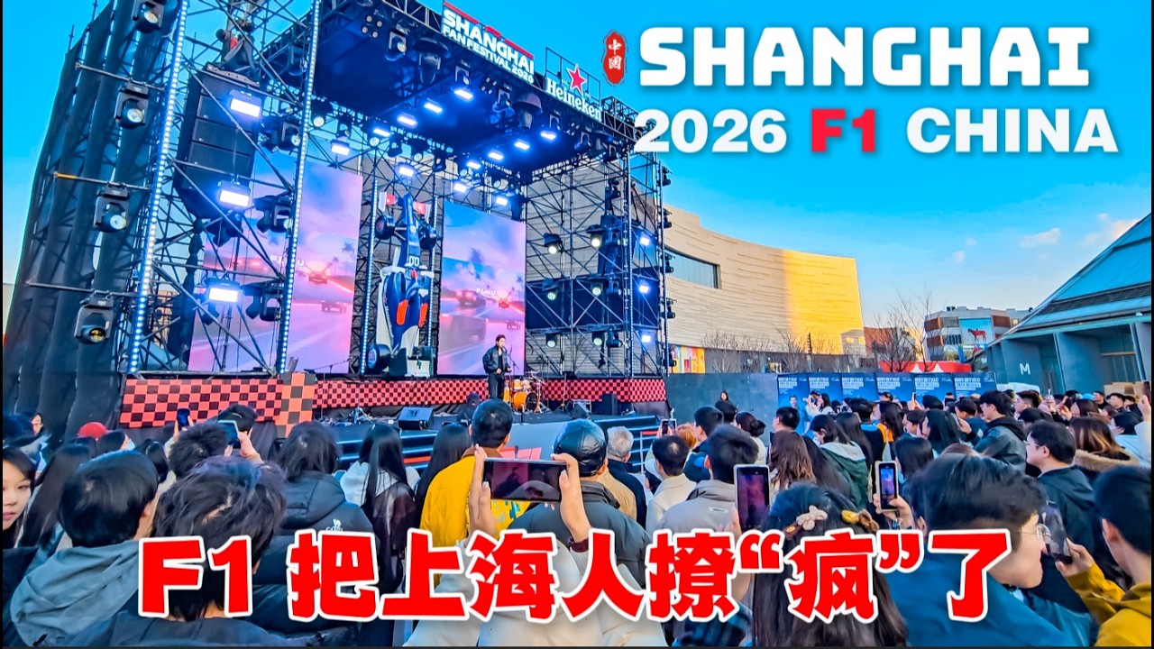 Shanghai Goes Wild! 2026 F1 Chinese GP – March Madness in 4K HDR