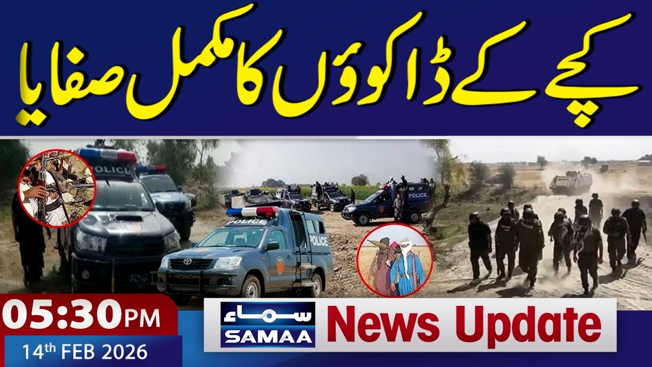 Massive Crackdown in Kacha Areas | Good News For Public | 5:30 PM News Update | 14 FEB 2026