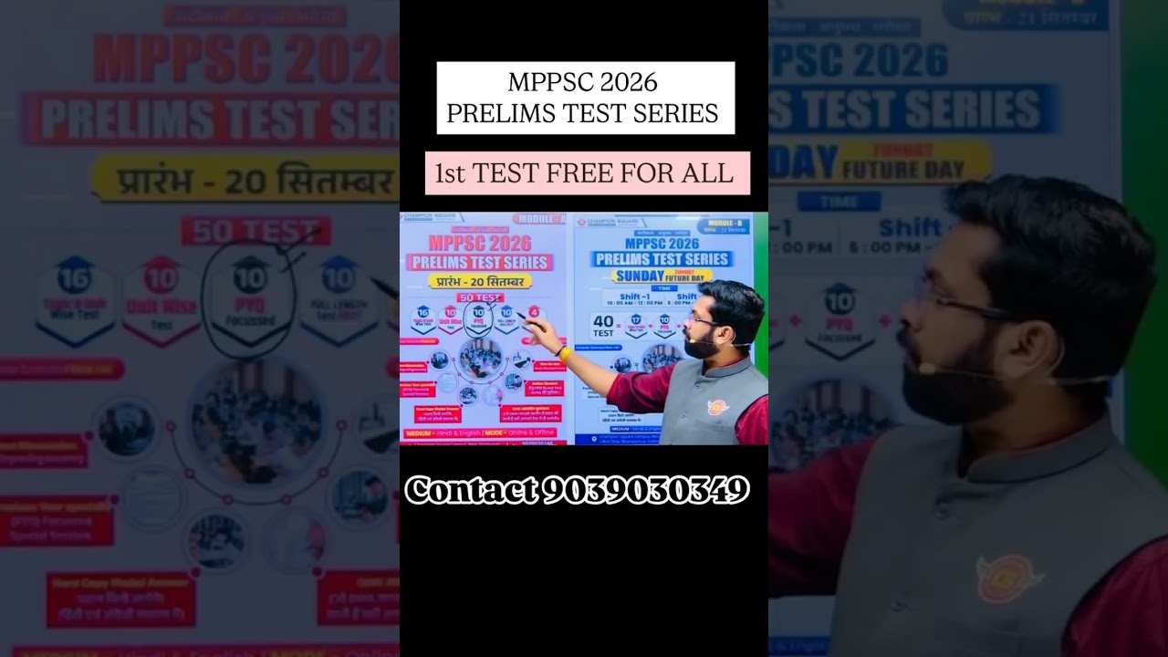 MPPSC TEST SERIES 2026 AT CHAMPION SQUARE INDORE 🔥 