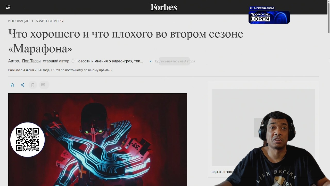 В 