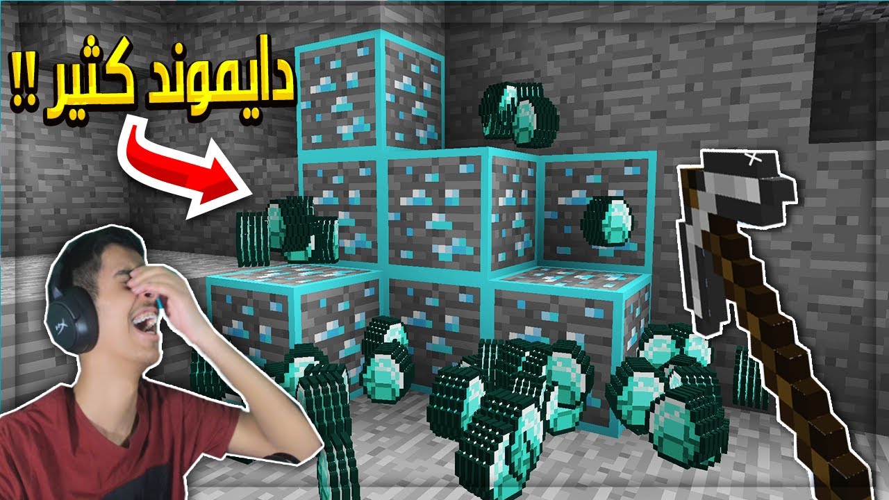 يو اتش سي ولكن الدايموند كثير 🤩 !! (معركة حماسيه ⚔️ )