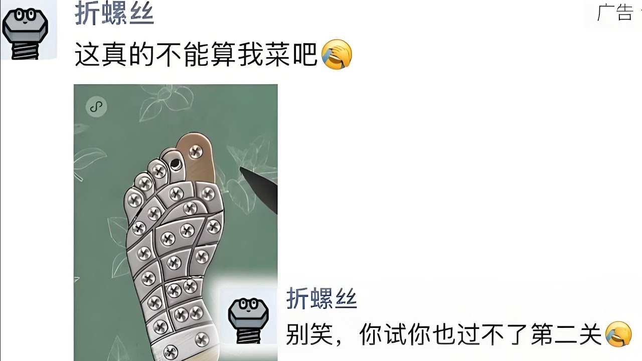 又是這些虛假宣傳的遊戲？！到底誰愛玩得停不下來！！我又手癢試了一次...