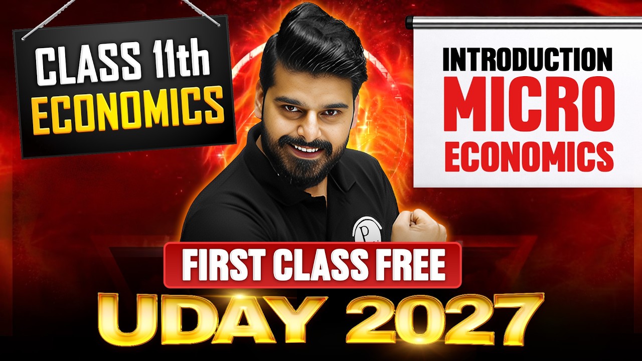 Uday 2027 Commerce Class 11th Economics | Introduction to Micro Economics | 1st Class Free